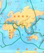 板塊構造學說 板塊構造學說