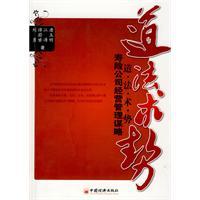 道法術勢 道法術勢