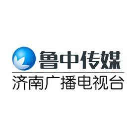 濟南廣播電視台魯中傳媒中心 濟南廣播電視台魯中傳媒中心