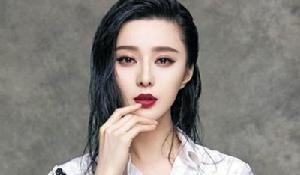 范冰冰[中國內地影視女演員]