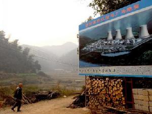 桃花江核電站相關圖片