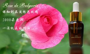 嬌蘭怡人玫瑰精油