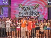 《大家來唱歌》 《大家來唱歌》