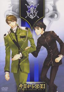 今天開始做魔王[Studio Deen製作的系列動畫]