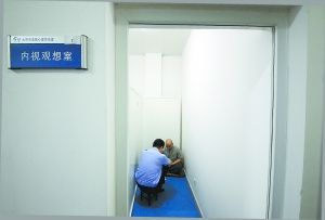 內視觀想 內視觀想