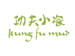 功夫小瓷陶吧 功夫小瓷陶吧