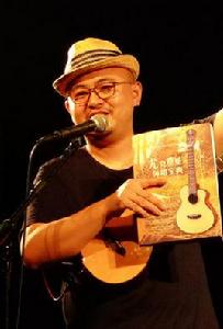 劉宗立[ukulele演奏家]
