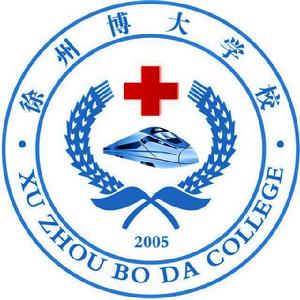 徐州博大學校 徐州博大學校