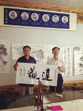 劉玖樁向李保坤先生贈送墨寶