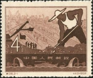 特26 《十三陵水庫》 特26 《十三陵水庫》