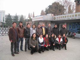 桐鄉市職業教育中心學校 桐鄉市職業教育中心學校