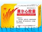 遼源亞東愛友藥業有限責任公司 遼源亞東愛友藥業有限責任公司