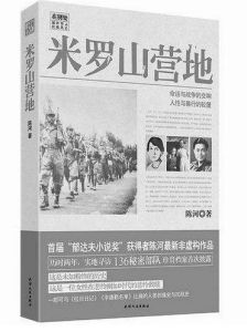 天津人民出版社