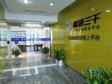 江蘇零浩網路科技有限公司