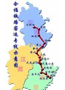 合福鐵路 合福鐵路