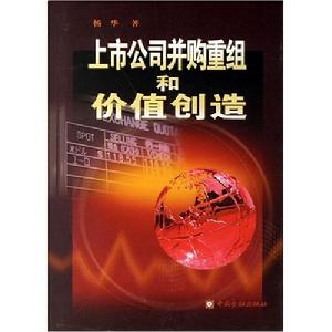 健康服務及護理循證實踐導論 健康服務及護理循證實踐導論