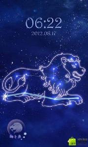 夢幻獅子座 夢幻獅子座