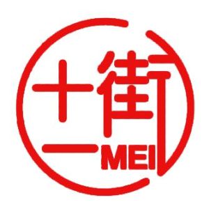 十一街會員 十一街會員