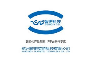 杭州智諾英特科技有限公司 杭州智諾英特科技有限公司