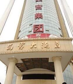 阜陽晶宮大酒店 阜陽晶宮大酒店