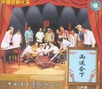 雨還會下 雨還會下