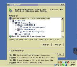 安全刪除硬體 安全刪除硬體