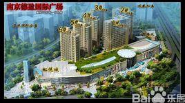 德盈國際廣場 德盈國際廣場