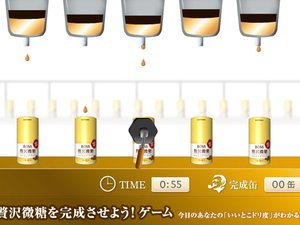 灌裝咖啡工廠 灌裝咖啡工廠