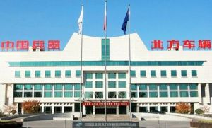 北京北方車輛集團有限公司 北京北方車輛集團有限公司