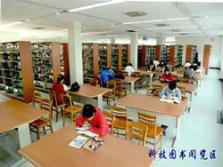 北京工業大學圖書館 北京工業大學圖書館