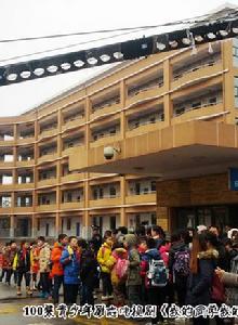 我的同學我的班