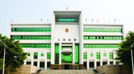 廣東省肇慶市懷集縣人民法院 廣東省肇慶市懷集縣人民法院