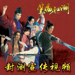 《七大王朝:征服》 《七大王朝:征服》