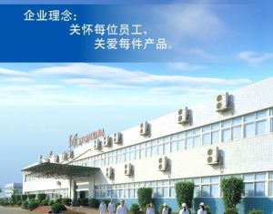 東風本田汽車零部件有限公司