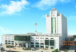 渦陽縣人民醫院 渦陽縣人民醫院