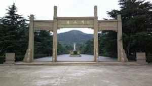 雙嶼烈士陵園 雙嶼烈士陵園