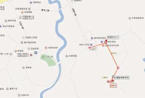 東源縣特殊學校 東源縣特殊學校