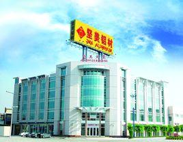 廣東堅美鋁型材廠有限公司 廣東堅美鋁型材廠有限公司