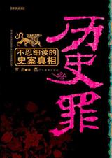 江充巫蠱案 江充巫蠱案