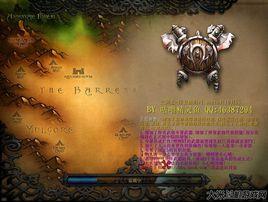 三國志保衛洛陽 三國志保衛洛陽