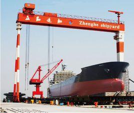 浙江正和造船有限公司 浙江正和造船有限公司