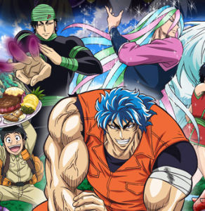 美食的俘虜[島袋光年創作的漫畫]