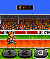 《夏季運動會之田徑》