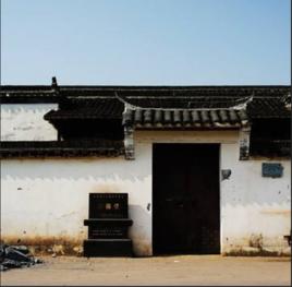 溪頭三槐堂 溪頭三槐堂