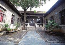 歷史建築圖書館