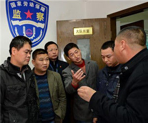 勞動保障監察大隊 勞動保障監察大隊