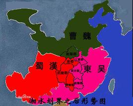 湘水劃界 湘水劃界