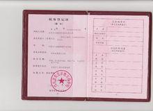 東莞百順矽膠製品有限公司