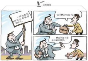 廣告要約 廣告要約