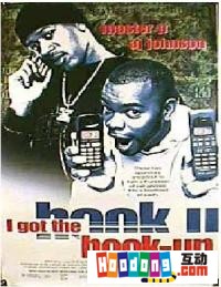 《I Got the Hook Up》 《I Got the Hook Up》